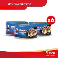 ราคา ปุ้มปุ้ย ปลาซาบะในซอสเทริยากิ SABA IN TERIYAKI SAUCE จำนวน 6 กระป๋อง (24638209882)