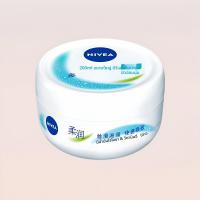 ราคา Nivea Soft Moisturizing Cream 200ml ครีมบำรุงผิวที่ใช้ได้หลากหลายสำหรับผู้ใหญ่ ครีมบำรุงผิวหน้าและร่างกายที่อุดมไปด้วยวิตามิน E (24662148160)