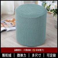 ราคา เบาะนั่งหุ้มเก้าอี้โซฟาทรงกลมหนังอเนกประสงค์ผ้าคลุมเก้าอี้ห่อกลมเก้าอี้โซฟาเฟอร์นิเจอร์ที่คลุมฝาครอบกันฝุ่น (24561876066)