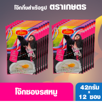 ราคา โจ๊กซองตราเกษตร รสหมู 42 กรัม 18 ซอง (129481197)