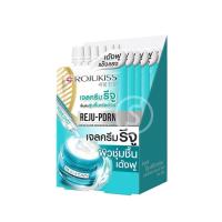 ราคา กล่อง x 6 โรจูคิส พอร์เลส เซรั่ม 6ml 8ml 10ml Rojukiss Poreless Serum 6ml 8ml 10ml (24598893196)