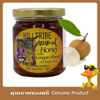 ราคา น้ำผึ้งแท้100แท้ น้ำผึ้งชาวเขากูร์เมต์จากดอกลำไย 250กรัม Hilltribe Gourmet Honey from Longan Flowers 250g (10756001123)
