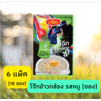 ราคา โจ๊กซองข้าวกล้อง กข43 รสหมูผักรวม 42 กรัม ตราเกษตร (10494414764)