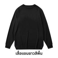 ราคา เสื้อยืดแขนสั้นสไตล์สตรีทไฮสตรีทสำหรับเล่นบาสเก็ตบอลและฮอกกี้น้ำแข็งสำหรับผู้ชาย สไตล์อเมริกัน เสื้อเบสบอลสไตล์มอเตอร์ไซค์ (24793478644)