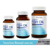 ราคา VISTRA Odorless Fish Oil 1000 mg วิสทร้า โอเดอร์เลส ฟิชออยล์ 1000 มก ผลิตภัณฑ์เสริมอาหาร วิสทร้า น้ำมันปลาสูตรไม่มีกลิ่นคาว กลิ่นมินต์ สมองสดใส หัวใจแข็งแรง (24623115299)