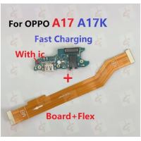 ราคา บอร์ดเฟล็กซ์ชาร์จเร็วสำหรับ A17 OPPO A17K เมนบอร์ดสายพานเมนบอร์ดสายบอร์ดเฟล็กซ์ (22964818286)