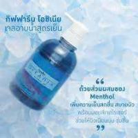 ราคา เจลอาบน้ำสูตรเย็น กิฟฟา รีน โอชิเนีย คูล ชาวเวอร์ เจล ของแท้ (24392221943)