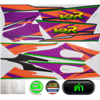 ราคา สติ๊กเกอร์ YAMAHA VR R ปี 1995 รุ่น 3 (4439960058)