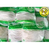ราคา ขายส่ง เส้นก๋วยจั้บญวน ตราดาว เส้นเล็ก ก๋วยจั๊บเวียดนาม เส้นทำข้าวเปียกจั๊บญวน แพ็ค 10 ถุง 5 กิโลกรัม (24786774867)