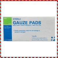ราคา ยกกล่อง 100 ซอง Gauze Pad Sterile ผ้าก๊อซแบบแผ่นฆ่าเชื้อ ขนาด 3x3 นิ้ว ผ้าปิดแผล ผ้าก๊อส (2497382754)