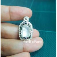 ราคา กรอบพระใส่ปรกมะขาม ลงยา แบบปิดหลัง (15667406507)