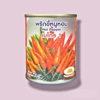 ราคา เมล็ดพริกขี้หนูสวนหอม พันธุ์เมโทร1 Hot Pepper ตราภูเขาทอง เมล็ดพันธุ์พริกขี้หนูสวน เมล็ดพริก เมล็ดพริกขี้หนูหอม เมล็ดพริกขี้หนู (15967843654)