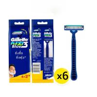 ราคา ยิลเลตต์ ด้ามมีดโกน บลู 3 เฟล็กซี่ x แพ็ค4 2 Gillette Blue แบบ3ใบมีด โกนเกลี้ยงกว่าเดิม (24909460730)