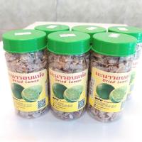 ราคา มะนาว3รส มะนาวอบแห้ง แพ็ค6กระปุก ขนาดกระปุก 120กรัม เปรี้ยวมะนาว เค็มหวานบ๊วยครบรส ส่งไวจากพิจิตร (9426535894)