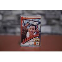 ราคา เทปคา สเซ็ท กะลา ลาบา นูน KALA LABANOON (17468248646)