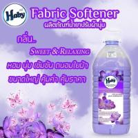 ราคา น้ำยาซักผ้าสีฟ้า Haby ของแท้ ขนาด 5 7 ลิตร (20436109775)
