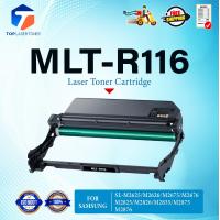 ราคา ตลับดรัม MLT R116 MLT R116 R116 116 FOR Samsung Pro Xpress SL M2625 M2626 M2675 M2676 M2825 M2826 (22444286116)