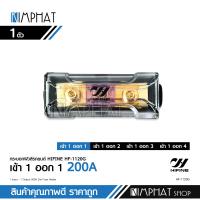 ราคา kimphat ฟิวส์ เข้า1ออก1 60A 100A 150A 200A 100Aดิจิตอล ฟิวส์รถยนต์ ฟิวส์สายแบต ฟิวส์เครื่องเสียงรถยนต์ (24387024532)