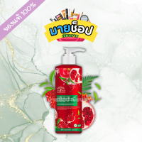 ราคา 115 DE LEAF เดอลีฟ ครีม เจล อาบน้ำ สูตรเซรั่มเข้มข้น 2in1 มี 2 สูตร ปริมาณ 450 มล (24448258183)