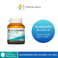 ราคา Blackmores Fish Oil Mini 30 Capsules