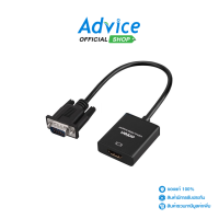 ราคา Converter VGA TO HDMI AUDIO ONTEN OTN 5138S (24465620792)
