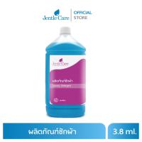 ราคา ผลิตภัณฑ์ซักผ้า Laundry Detergent ขนาด 3 8 ลิตร (386691450)