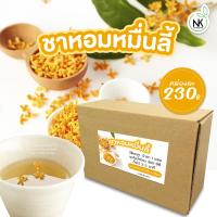 ราคา ชาดอกหอมหมื่นลี้อเพื่อสุขภาพ (11333362881)