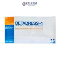 ราคา ผ้าก๊อซแบบแผ่นฆ่าเชื้อกล่องละ10ห่อbetadress 2x2 3x3 4x4 (21189938401)
