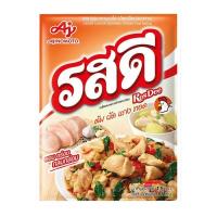 ราคา รสดี ผงปรุงรส รสไก่ 1 5 กก (23266444025)