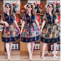 ราคา เดรสงานพิมพ์ลาย สไตล์โบฮีเมียน ผ้าสปัน นิ่มเบา ใส่สบาย อกฟรี 44 นิ้ว ยาว 37 นิ้ว (21792053265)