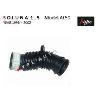 ราคา ท่ออากาศ ท่อกรองอากาศ โซลูน่า SOLUNA 1 5 เครื่อง 5A FE โมเดล AL50 ปี 1996 2002 (15921075576)