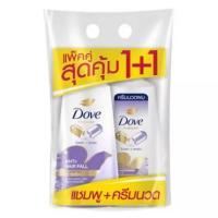 ราคา แพ็คคู่ โดฟ แชมพู ครีมนวด ไมเซล่า Dove Shampoo Conditioner Micellar 380 x 2 ml (19200348594)