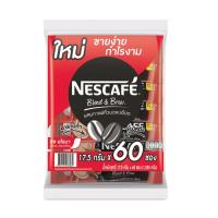 ราคา SuperSale63 เนสกาแฟ 60 ซอง 3in1 Nescafe Blend Brew กาแฟปรุงสำเร็จชนิดผง เบลนด์ แอนด์ บรู แพค 60 ซอง สูตรสีแดง ริชอโรม่า (16137308872)
