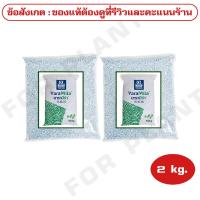ราคา ปุ๋ย สูตร 16 16 16 ตรายารา เเบ่งขาย บรรจุเริ่มต้นที่ 1 กก 2 กก 5 กก 10 กก 15 กก บำรุง ราก ปุ๋ยเร่งต้น ใบ ดอก ผล ใส่ผัก ผลไม้ ไม้ดอกไม้ประดับ (10722564723)