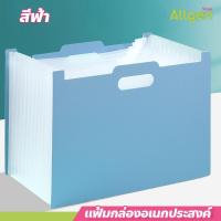ราคา เเฟ้มใส่เอกสาร แฟ้มเอกสาร สะสมผลงาน ตั้งโต๊ะ นักเรียน นักศึกษา พับได้ พกพาสะดวก (21871275627)