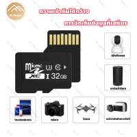 ราคา บันทึกแบบวนทับ Memory card 32GB เมมโมรี่การ์ดกล้องวงจรปิด Class 10 มือถือ กล้องวงจรปิด กล้องติดรถยนต เมมโมรี่กล้อง เมมโมรี่การ์ด 32 GB TF การ์ด (24724006156)