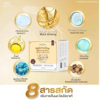 ราคา ครีมโสมไฮยา Ginseng hya vitamin night cream แบรนด์Yerpall (21794314290)