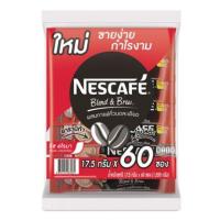 ราคา Nescafe เนสกาแฟ กาแฟปรุงสำเร็จ ชนิดผง 3in1 แพ็ค 60 ซอง (16137602549)