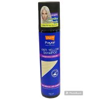 ราคา โลแลนพิกเซลแชมพู Lolane Pixxel Color Refresh Shampoo แชมพูเติมประกาย สีผมแชมพูม่วง ลดไรเหลือง (24904836903)