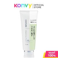 ราคา Chifure Cleansing Foam Moisture 150g (17190997439)