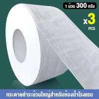 ราคา ห้องน้ำกระดาษม้วนจัมโบ้กระดาษชำระโรงแรมบ้านม้วนจัมโบ้กระดาษชำระขายส่งกระดาษทิชชู่มือ (24417908784)