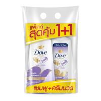 ราคา แพ็คคู่ Dove Shampoo Conditioner โดฟ แชมพู ครีมนวดผม (22511319728)