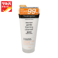 ราคา นูโทรจีนา ดีพ คลีน เจนเทิล โฟมมิ่ง คลีนเซอร์ 150กรัม Neutrogena Deep Clean Gentle Foaming Cleanser 150g (12882425246)
