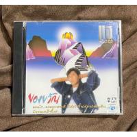 ราคา A06 CD แผ่นซีดี เพลงไทย ดนุพล แก้วกาญจน์ ของขวัญ จาก แจ้ ห้องสีขาว พิษรัก ที่สุดของหัวใจ ใหม่ ซีล (24758925382)