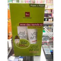 ราคา BSC VITAL WHITE CLEARING FOAM โฟมล้างหน้า100 กรัม บีเอสซี ผลิตภัณฑ์ทำความสะอาดผิวหน้า มีให้เลือก แบ่งขาย1ชิ้น แพ็ค1กล่องมี2ชิ้น (14919300767)