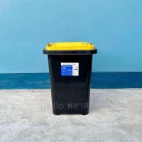 ราคา ถังขยะ กทม ถังขยะพลาสติก ความจุ 60 ลิตร ถังขยะ ทนทาน ราคาถูก ส่งไว พร้อมส่ง (23150290056)