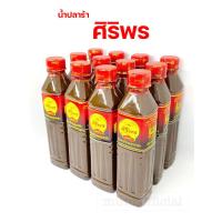 ราคา ยกแพ็ค 12 ขวด น้ำปลาร้า ศิริพร 400 มล 5126650150010 (21506081193)