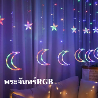 ราคา ม่านไฟตกแต่ง LED ไฟกระพริบ ไฟประดับ ไฟม่าน ไฟตกแต่ง ไฟตกแต่งห้อง ไฟกระพริบรูปดาว ดาว พระจันทร์ พระจันทร์ ดาว 3เมตร (16898001601)