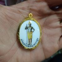 ราคา จี้ท้าวหิรัญพนาสูร ท่านฮู เทวดาผู้มีสัมมาทิษฐิ ปกป้อง รักษาผู้กระทำความดี เป็นเทพารักษ์ ณ พญาไท B (18621216873)