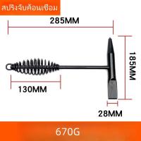 ราคา จัดส่งในกรุงเทพฯ ไฟฟ้าเชื่อมค้อน ค้อนเคาะสแลก ฆ้อนเคาะสแลค ค้อนเคาะเชื่อม เครื่องมือช่าง ค้อน electric welding hammer (24443091770)